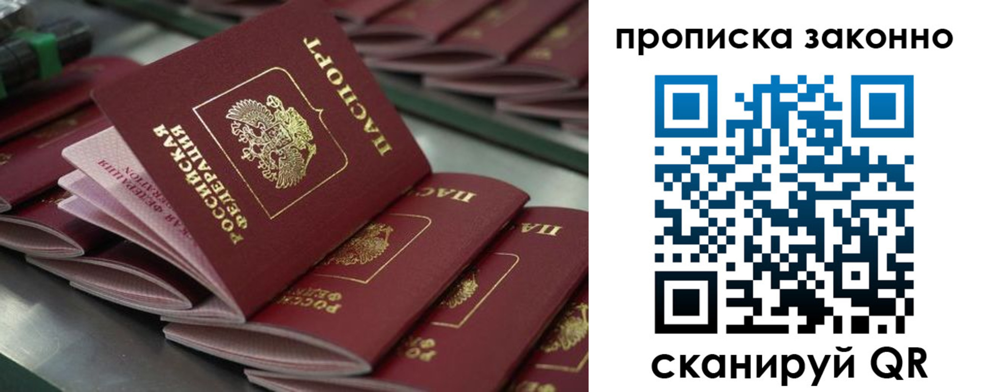 миграционный учет в Нарткале